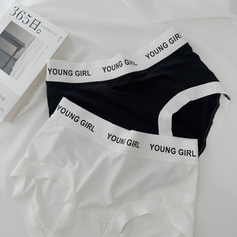 8333 Morandi Full Pants 5A Bacteriostatic New Ice Silk Women's Underwear Floating Quick Dry Sports Letter Waist Middle Waist Traceless
