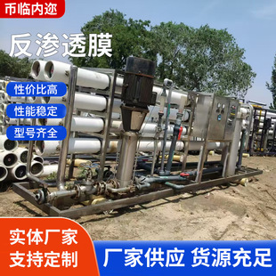 �S�����a���I���B͸ROĤ  ���B͸���Iˮ̎���O��ROĤ�Vо