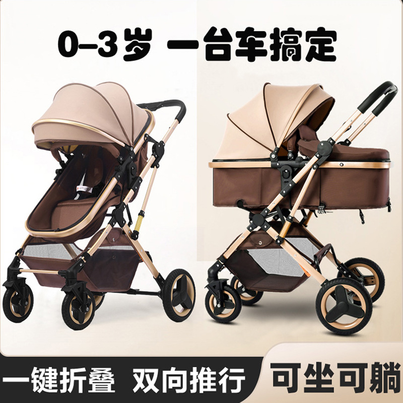 Cochecito de bebé Los recién nacidos pueden sentarse y acostarse