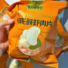 ӡ���r�r��Ƭԭζ�M���rƬ��ʳƷ����������I�r׷�����С��ʳ