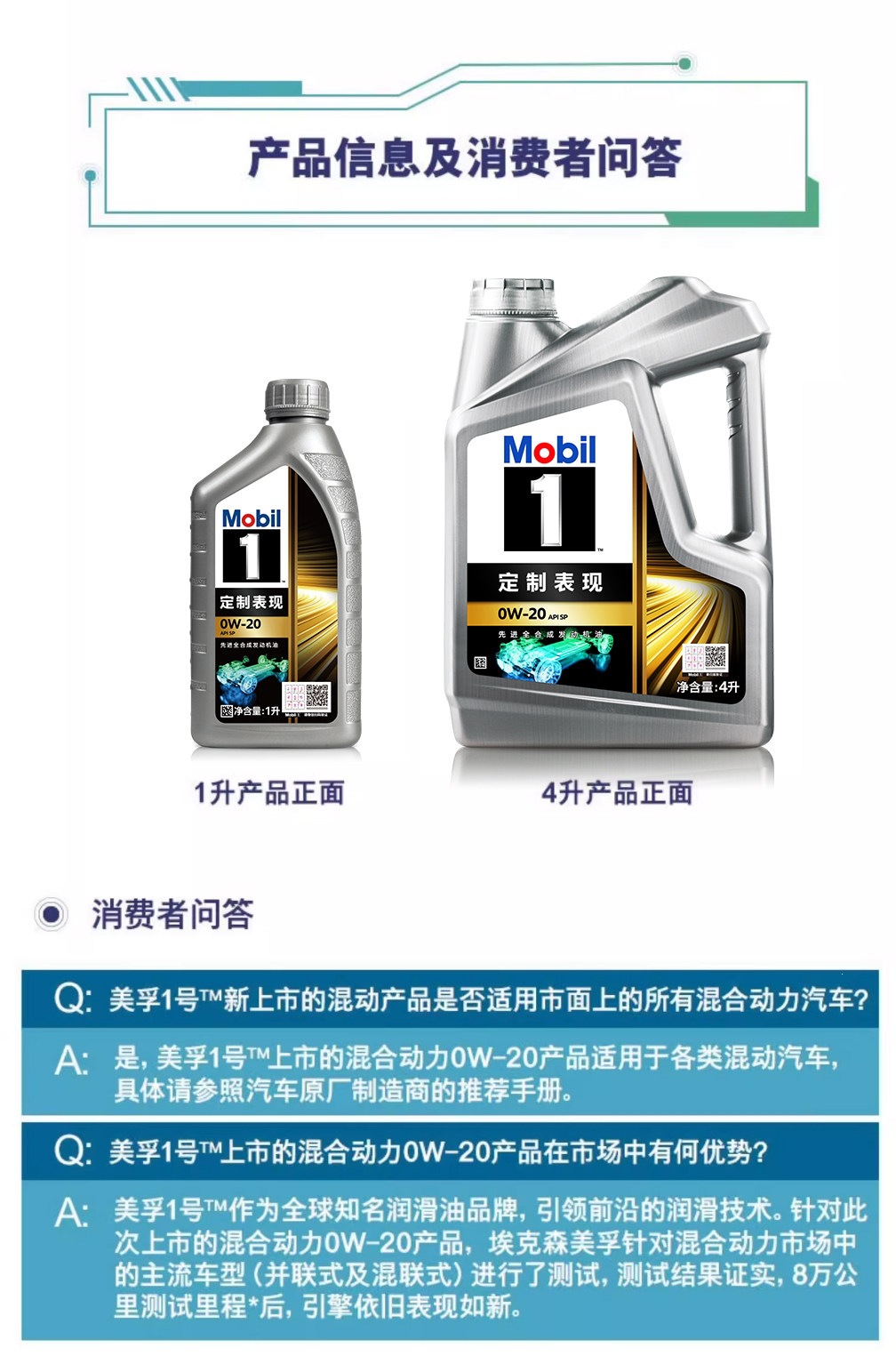 Official Flagship Genuine Mobil 1 Series Hybrid 0W-20 4L Fully Synthetic Engine Oil