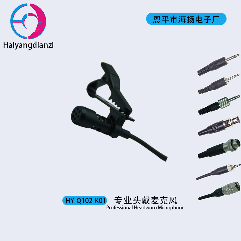 领夹式麦克风话筒导游教学舞台演讲专用麦手机k歌小蜜蜂扩音器
