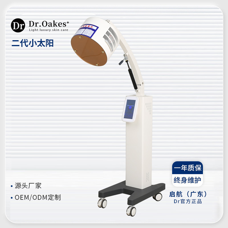 instrumento de fisioterapia solar pequeño instrumento de energía celular terahertz instrumento de ondas de luz micro hertz instrumento de terapia térmica salón de salud instrumento de belleza
