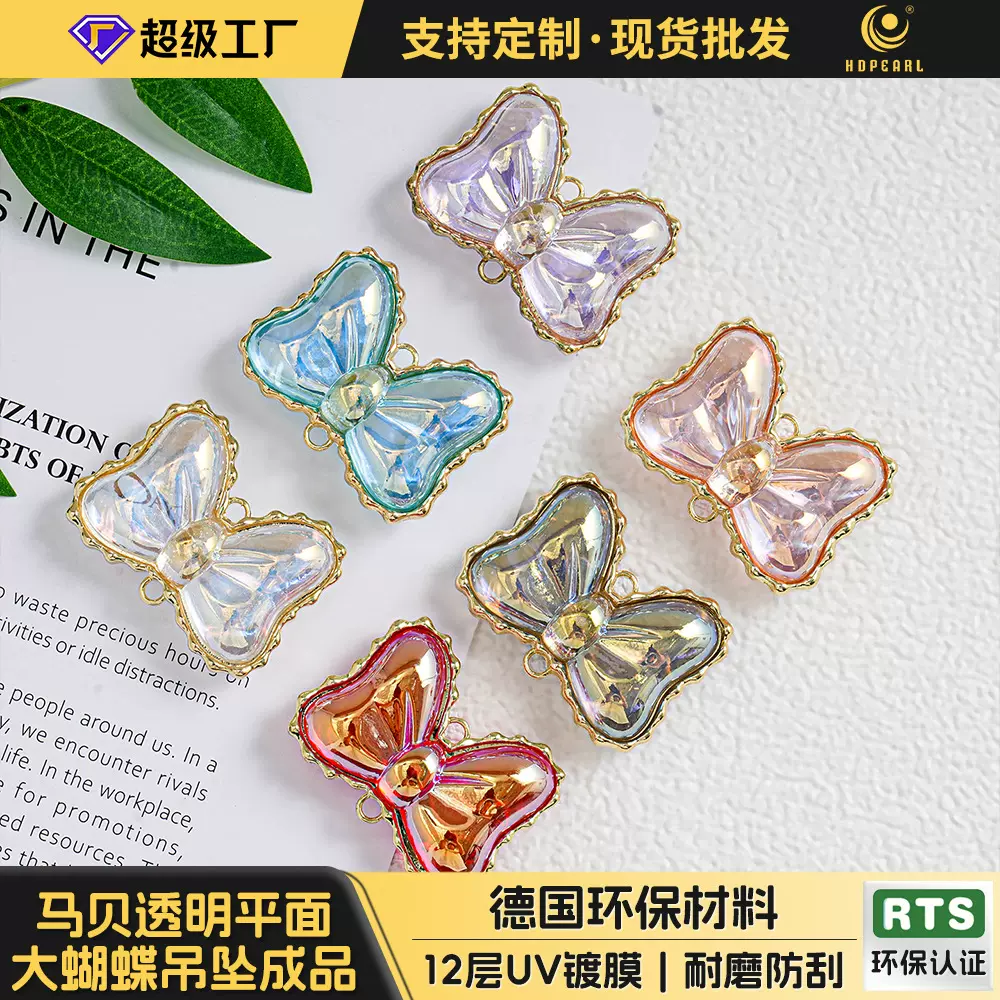 不锈钢单孔吊坠蝴蝶结DIY滴油吊坠半成品饰品配件吊坠厂家直销