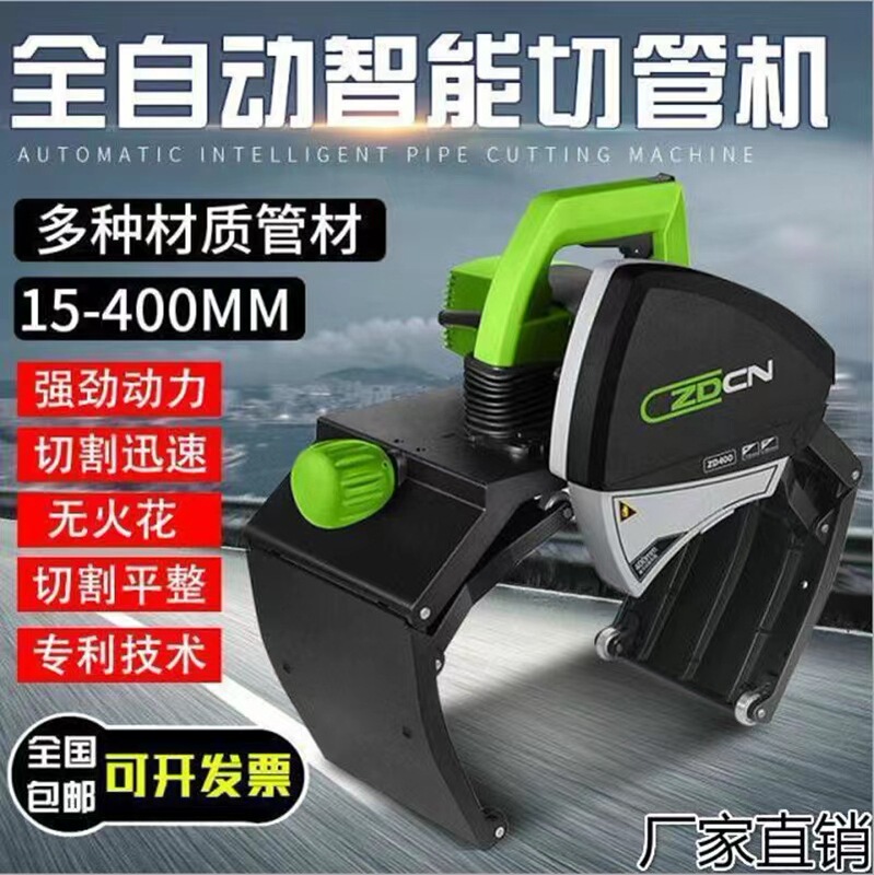 220 Type 400 Type Hand Push Portable Round Pipe Steel Pipe PVC Aluminum Pipe Cutting Machine Zhongdao Electric Pipe Cutting Machine 220 Type 400 Type Hand Push Portable Round Pipe Steel Pipe PVC Aluminum Pipe Cutting Machine Zhongdao Electric Pipe Cutting Machine