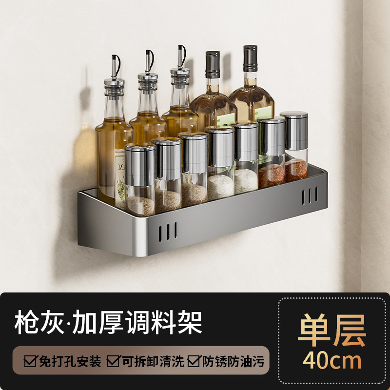 [건애쉬] 단층 양념장 40cm