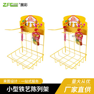 ���Ϲ���ʳƷ�����м� �W����ĸ��ʳƷС؛��չ����ʳչʾ��