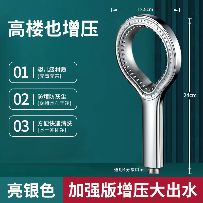 镂空环形淋浴超强增压花洒头喷头超强加压喷头家用加压花洒套装|undefined
