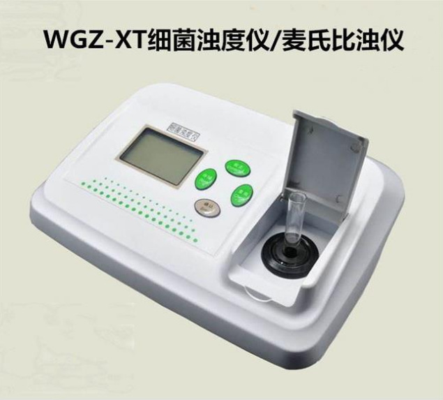 杭州齐威WGZ-XT细菌浊度仪 麦氏比浊仪液体细菌检测仪 比色计菌液
