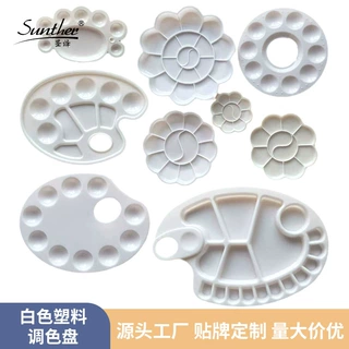 白色塑料调色盘梅花绘画颜料盘小脚丫儿童丙烯水彩调色碟厂家批发