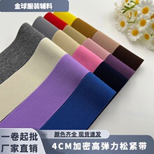 4cm���ܲ�ɫ�ߵ��ɽ���������¶���֯����װ������ͷ��ȹDIY֯��