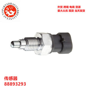 ��܇��܇���_�P������ 88893293 21019137 1860073 SMB512 LRL027