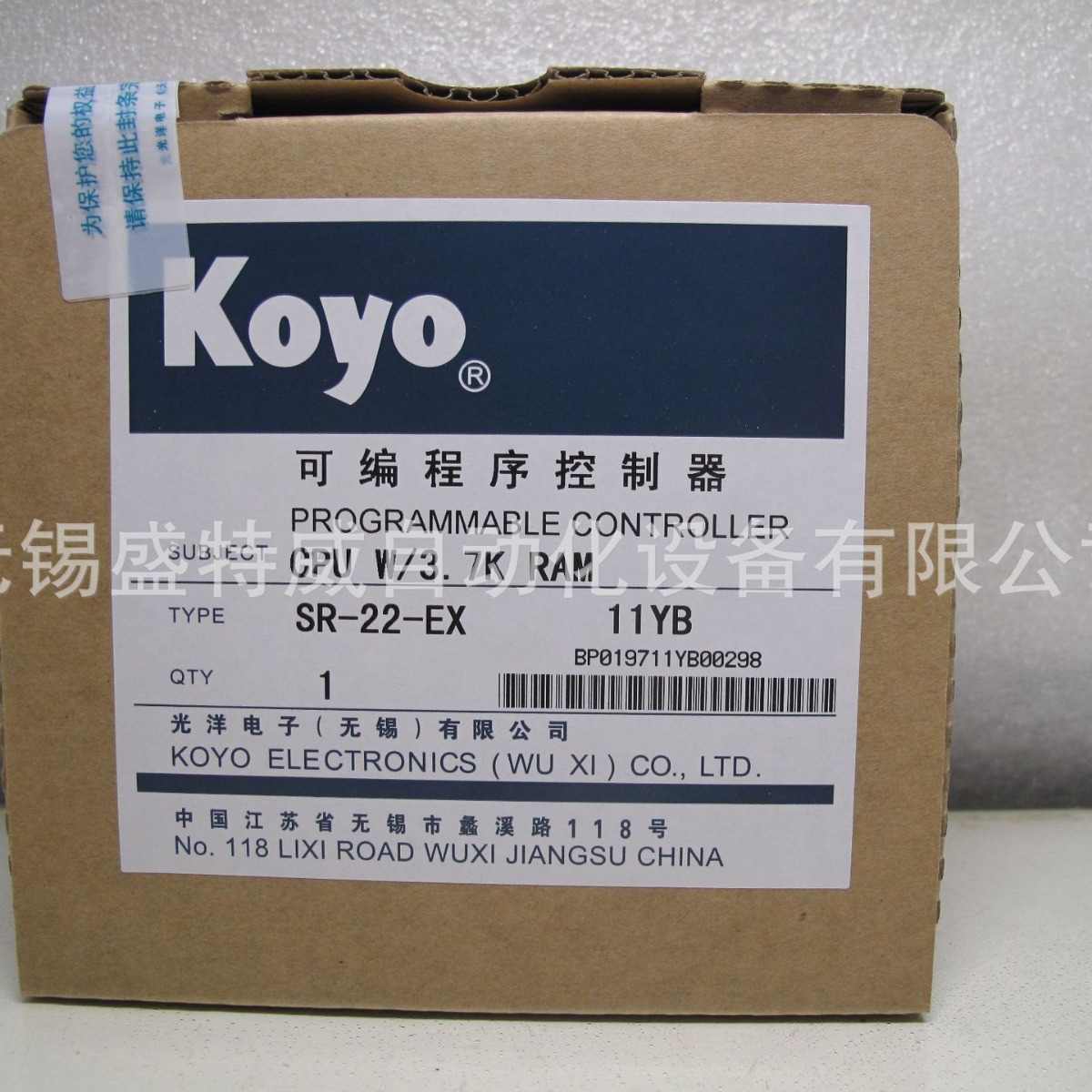 全新原装 SR-22-EX  光洋PLC扩展模块