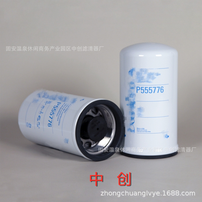 工程机械滤芯可加工价格合理发电机组 机油滤清器P555776