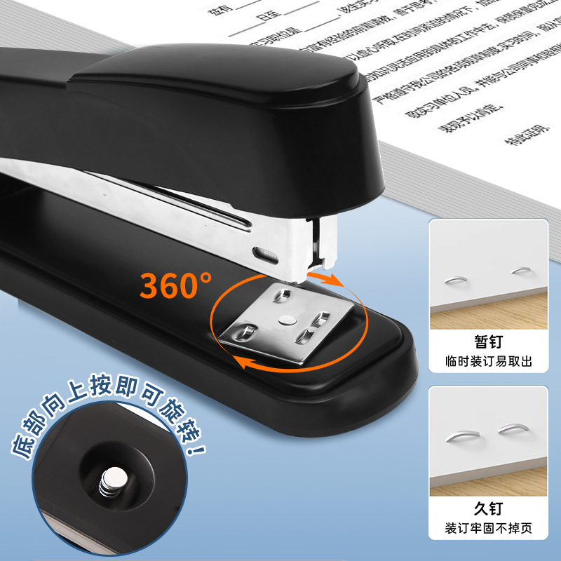 Grapadora de oficina gran ahorro de mano de obra fijación de 25 / 50 páginas grapadora engrosada para suministros de oficina grapadora doméstica
