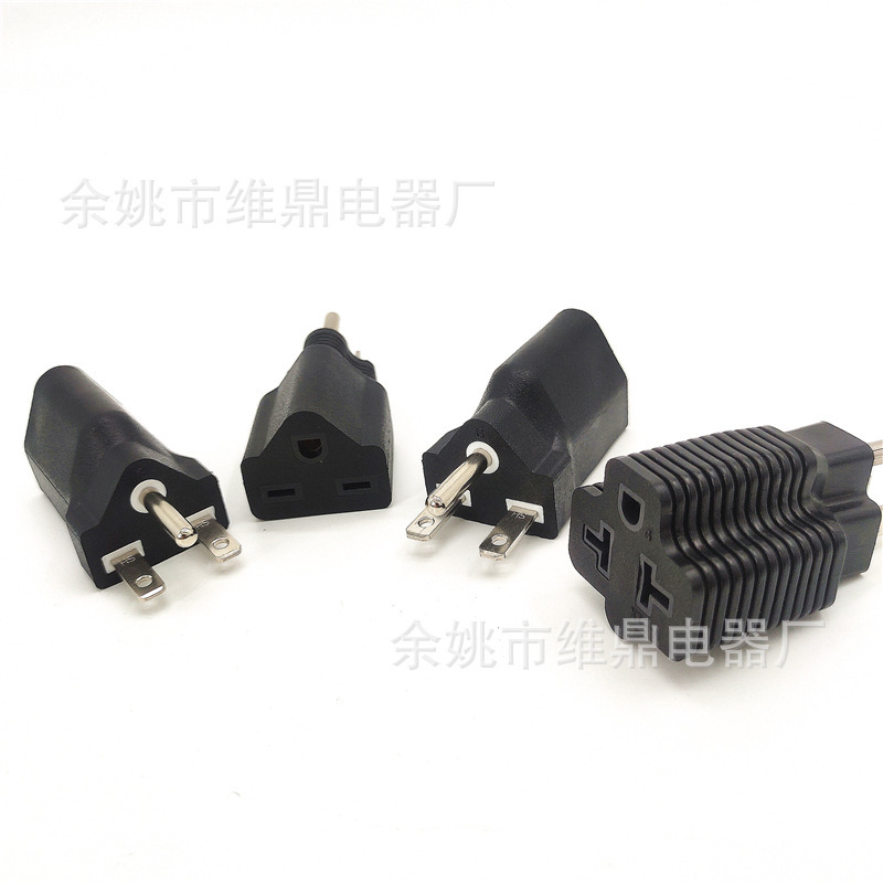 AC AC American standard adapter New Energy Electric Vehicle conversion plug American conversion plug two vertical one round