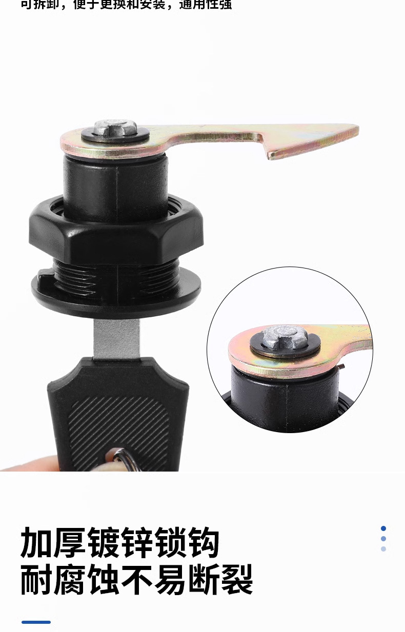 [General Trunk Lock] Electric Vehicle Trunk Lock Tail Box Lock Hook Toolbox Fixed Buckle Box by Box Lock Cylinder
