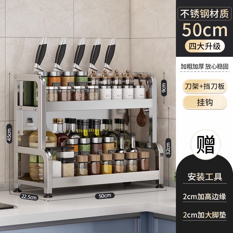 [스테인리스 스틸 더블 50cm] 공구 홀더 + 후크 * 6