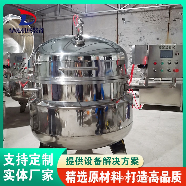 果脯蜜饯负压浸糖设备加热温度容易控制 冰糖金桔果脯真空浸渍机