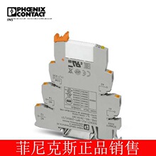 �����˹�̵���ģ�� - PLC-RPT-230UC/21 -2900305