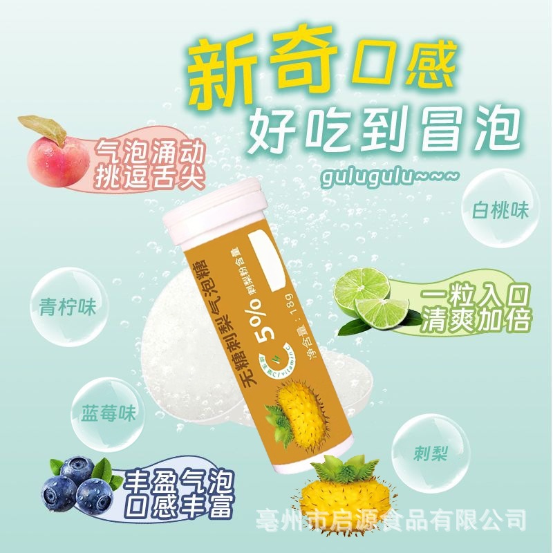 Oral Probiotic Lozenges 18g Mint Vitamin C Chewable Tablets Fresh Breath Candy quality and texture