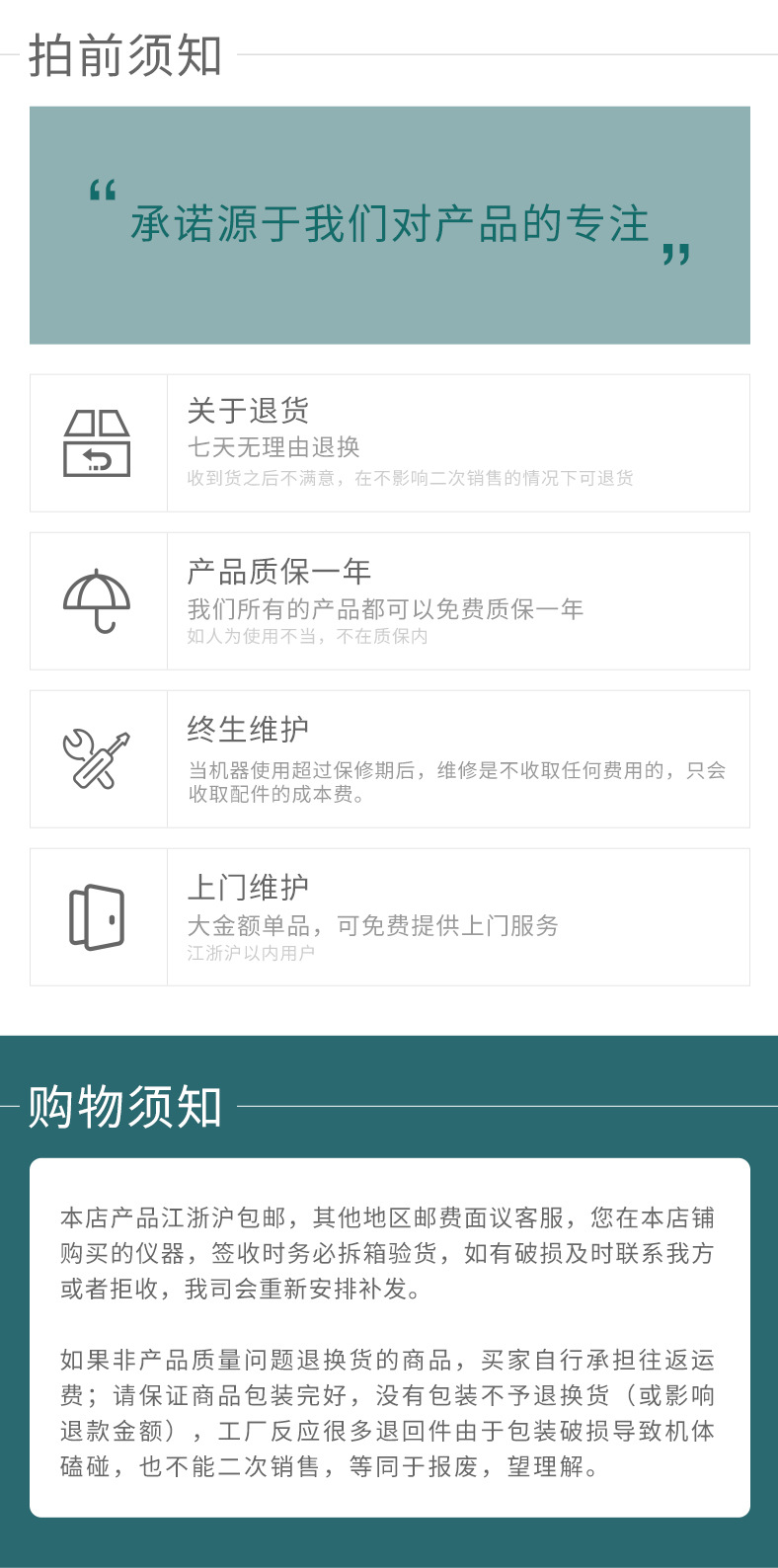 TSM脱色摇床 (14).jpg