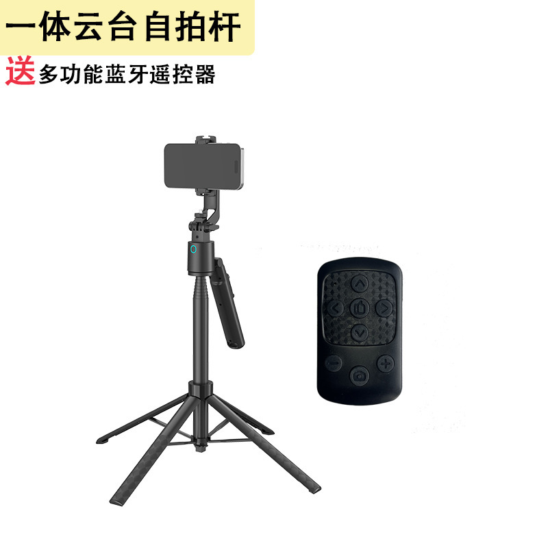 新型スマホ用自撮り棒、AI搭載手ブレ補正ジンバル、四脚スタンド、全自動撮影、インテリジェント手ブレ補正|undefined