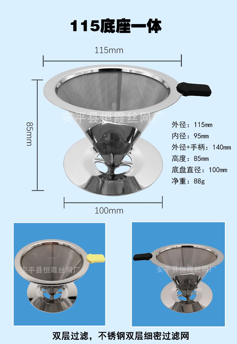 29-3.29咖啡过滤网6.jpg