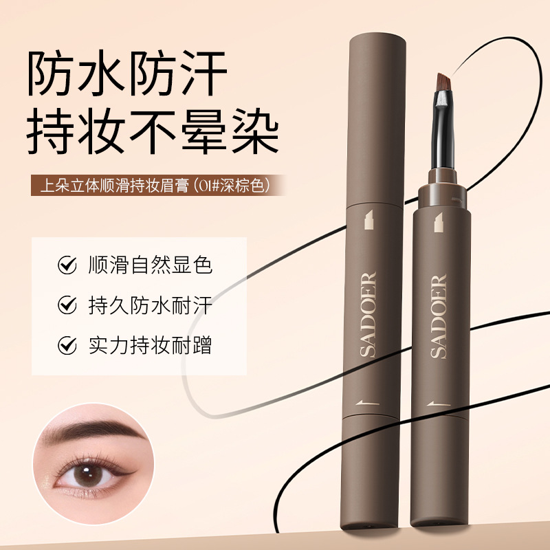 Hermosa imagen, lápiz de cejas giratorio tridimensional natural, impermeable, a prueba de sudor, no fácil de manchar, lápiz de maquillaje, lápiz de cejas, maquillaje al por mayor