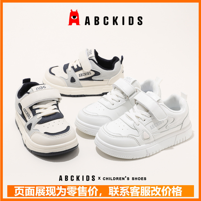 ABC kids儿童运动鞋男女童休闲鞋子2025年秋季新款魔术贴小白鞋|undefined