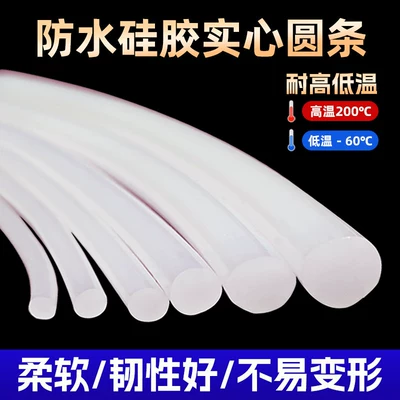 Silicone Strip Solid Waterproof Anti-Slip Avtomobil səs izolyasiya zolaqları