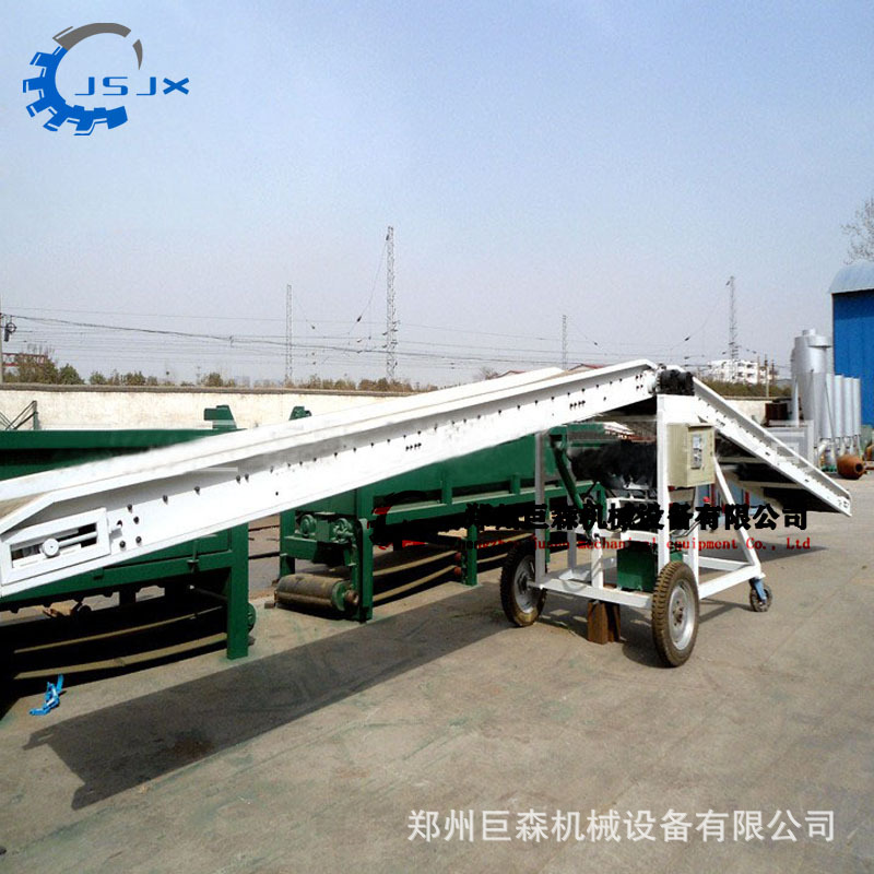 液壓皮帶輸送機