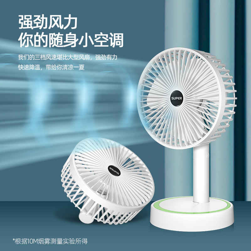 Portable Portable Folding Fan USB Rechargeable Fan Student Dormitory Desktop Big Wind Mini Mute