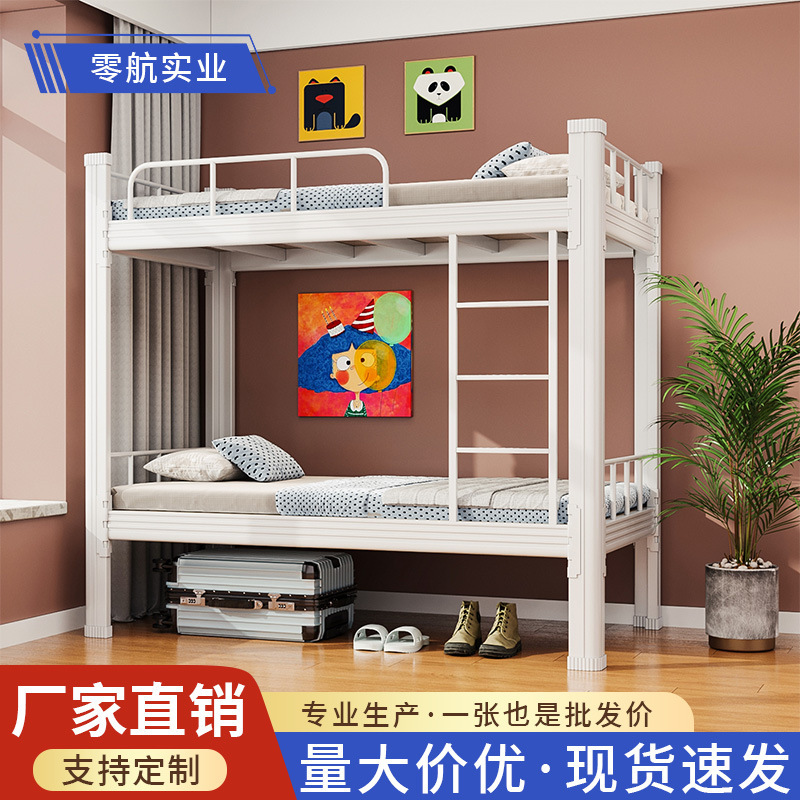 Steel Bunk Beds for School Dormitories, Apartments, and Construction Site Workers; High and Low Iron Frame Beds; Bunk Profile Beds
