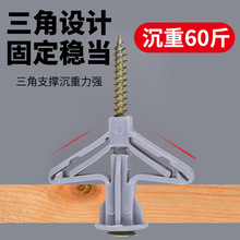 卡夫威尔膨胀螺栓蝴蝶型膨胀塑料管M8*50内膨胀塞螺栓涨塞胶塞