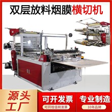 ȫ�Ԅӟ�Ĥ�M�ЙC�Ͻ𾀠C��Ĥ��Ƭ�C���bĤ���ЙC�p��BOPP�M�ЙC