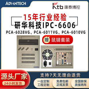 ���AIPC-6606�ڒ�ʽ���ؙCPCA-6011/6028/6010���IӋ��C���l