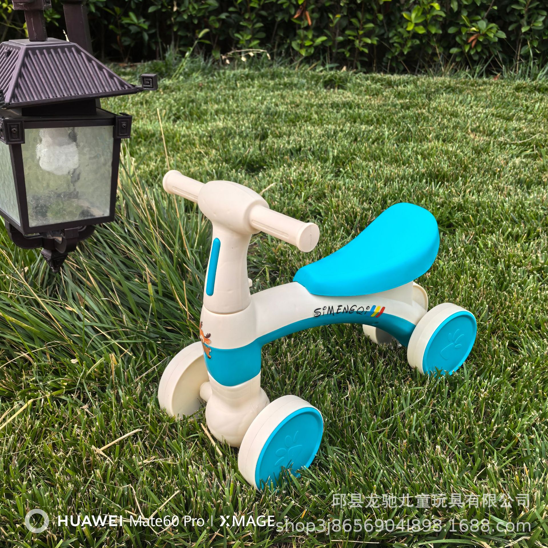 Cielo Azul + Luz Música