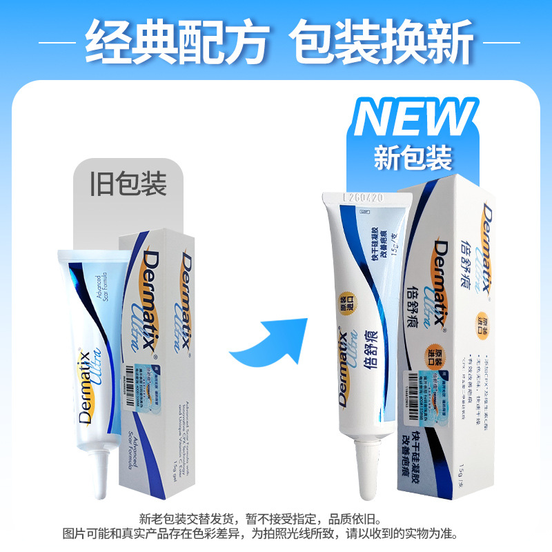 Beisuhen 15g