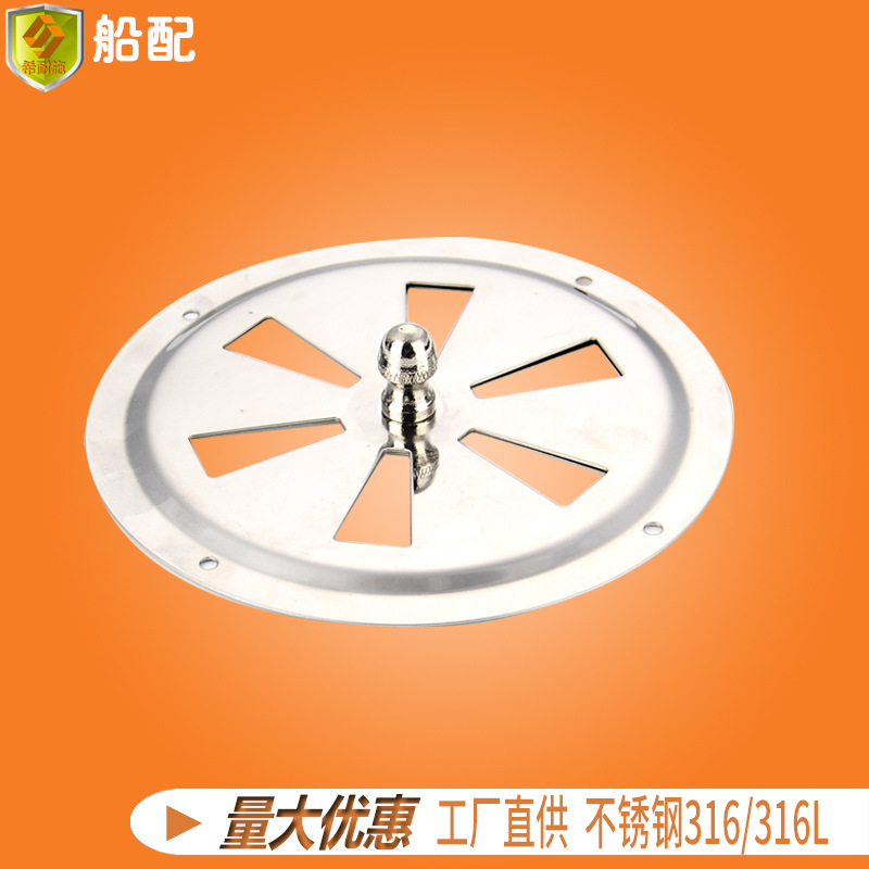 排气口百叶窗圆形旋转通风窗换透出气散热口窗孔盖罩127mm五金