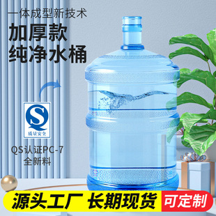 �S�����lˮ�S���׉��w��Ͱ�ˮ�C�����VȪˮͰ15��17l18.9L��ˮͰ