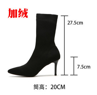 Thin heel 20cm [fleece-lined]