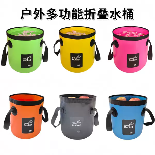 Factory stock outdoor camping multifunctional folding water bucket, portable and convenient large-capacity storage bucket for car washing and fishing