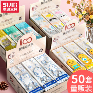 Wholesale ruler suit primary school students third grade ruler protractor triangle ruler full set of student ruler four-piece set