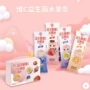 新美香儿童口味混合蓝莓
