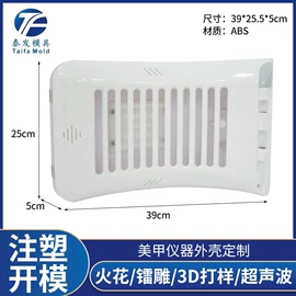 塑料模;娱乐产品加工;汽摩配件加工