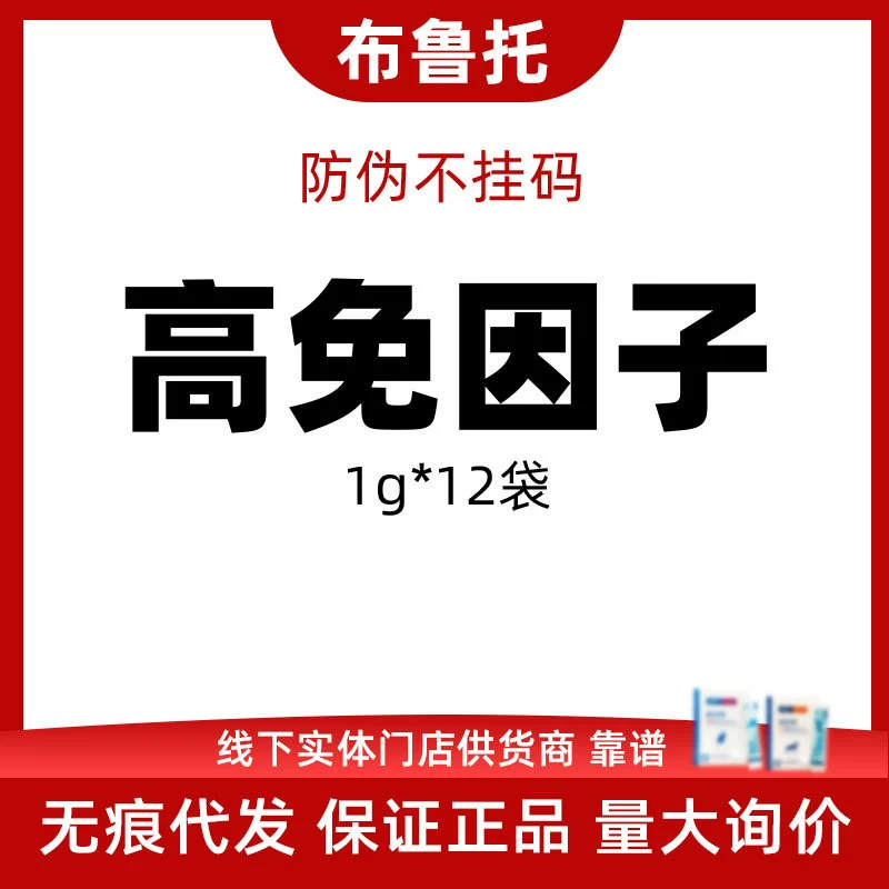 Порошок с высоким коэффициентом Cen's Домашняя собака с высоким коэффициентом Cat Капсулы с высоким коэффициентом Ceptamatide Pepids Пероральные лиофилизированные порошковые инъекции