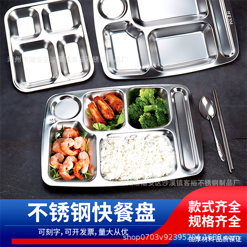 School rectangular dinner plate stainless steel for children and…
