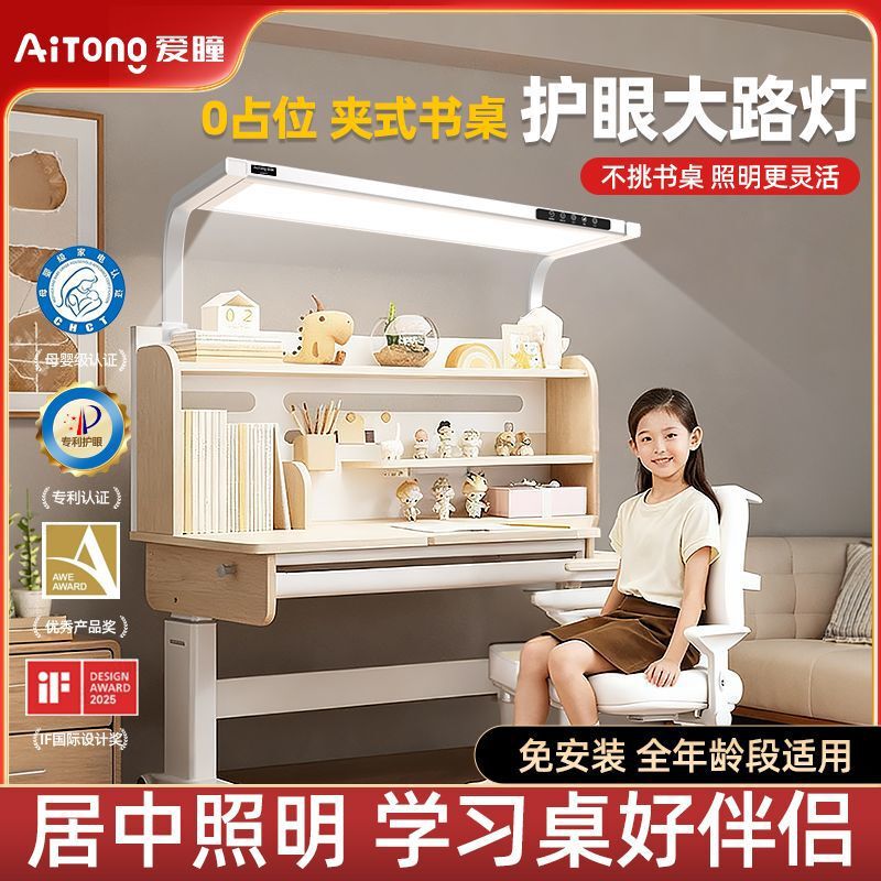 Full-Spectrum Clip-On Eye-Protection Desk Lamp for Children, Dedicated for Study, Bedside Reading, and General Lighting, Direct from the Source Factory Wholesale Full-Spectrum Clip-On Eye-Protection Desk Lamp for Children, Dedicated for Study, Bedside Reading, and General Lighting, Direct from the Source Factory Wholesale