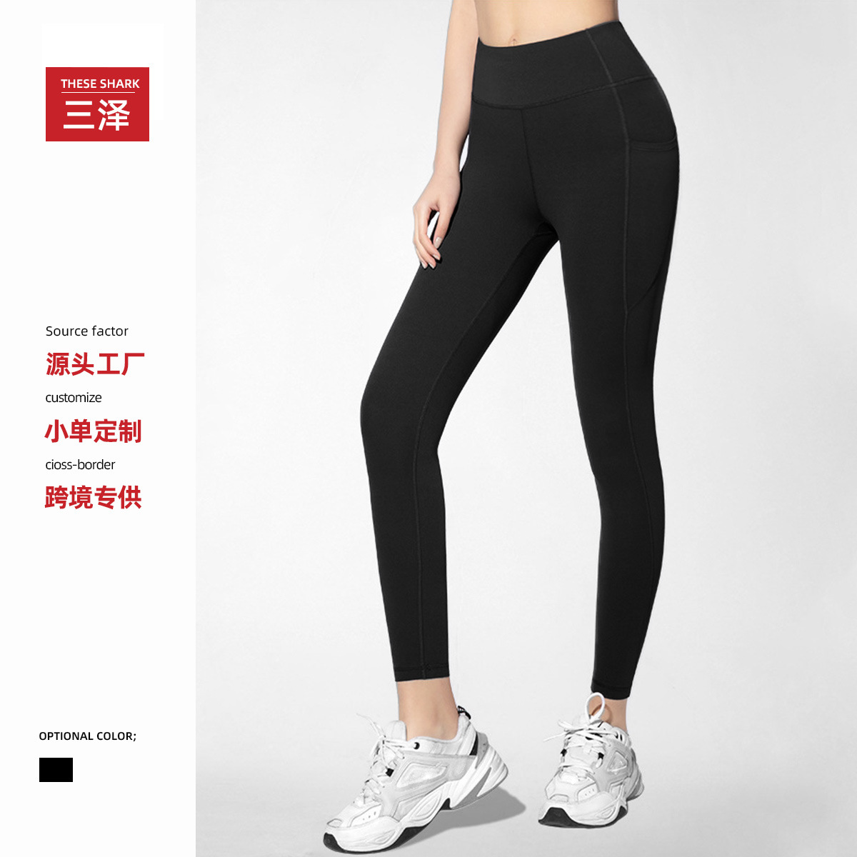 Europa y los Estados Unidos transfronterizos sin huellas de melocotón de miel Pantalones deportivos para mujeres de cintura alta correr Pantalones deportivos de fitness Lulu Pantalones desnudos